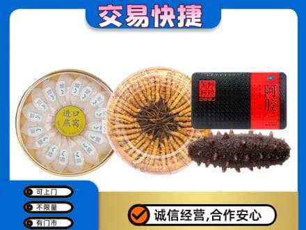 荆门礼品回收.jpg