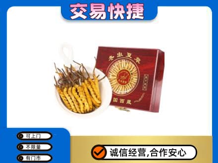 荆门高价回收补品