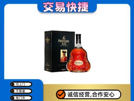 荆门洋酒回收轩尼诗.jpg