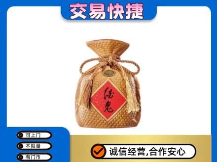 荆门名酒回收酒鬼酒.jpg