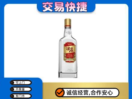 荆门名酒回收尖庄.jpg