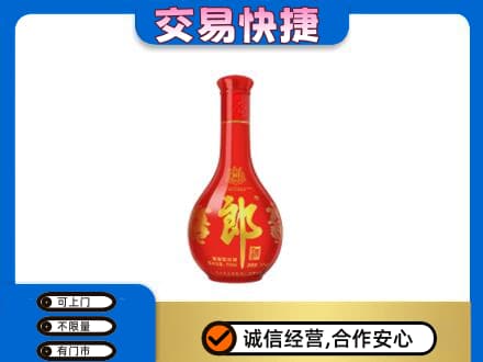 荆门名酒回收红花郎.jpg