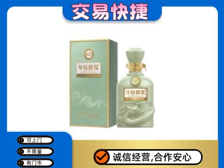 荆门名酒回收古井贡酒.jpg